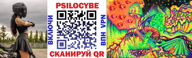 Галлюциногенные грибы ЛСД  Шарья 